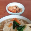 칼국시네