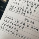 인동점 기아오토큐 | 9월 둘째주 일상/좋은 꿈을 꿨어/여자의 생일은 한달/귀칼/국민영화관람권/다시 운동시작(09.09-09.14)