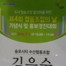 슬로시티수산협동조합 네이버블로그