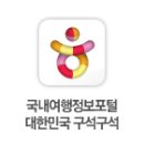 섬진한우농장 | [전남 광양] 트래블리더의 광양팸투어 - 빛의 도시 광양