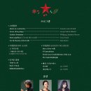 성남시립소년소녀합창단 제61회 정기연주회 “빛과 노래로 물드는 크리스마스”-전상철 지휘-12월 19일(금)오후7시30분 성남아트센터 이미지