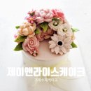 제이앤라이스케이크 이미지