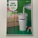더벤티풍산역점
