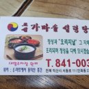 조선가마솥설렁탕 이미지