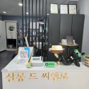아산시-2024-012 | 아산남자머리 가성비 좋은 용화동 미용실 살롱 드 씨엘로 솔직 후기