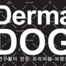 굿플러스덴탈 이미지