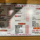 타이짬뽕(옥산점) 이미지