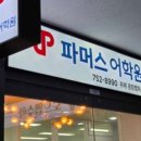 수정위례-D-8 네이버블로그