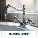 이피에스시스템