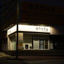 한스사진관