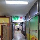 도레미스낵 이미지