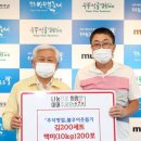 무주제일건재 이미지