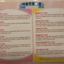 이원전통찻집 이미지