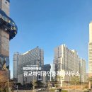 광교센트럴푸르지오시티 | 광교센트럴푸르지오시티 오피스텔 이야기