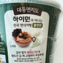 신 김우동 네이버블로그