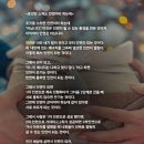 옷깃만 스쳐도 인연이라 하는데 ~ 이미지