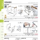 동행복지용구 이미지