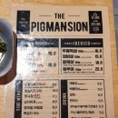 황제맨숀 이미지