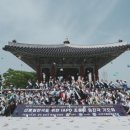 ＜매일일보＞ ﻿한국종교협의회 "남한에서 성령의 빛을 붙여 북녘에서 다시 힘차게 날아오르게 하자" 이미지