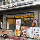 몰틀리 안락점
