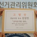 상대종합시장