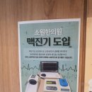 소원한의원 네이버블로그