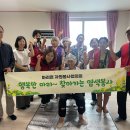 상율 경로당 이미지