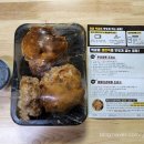 왕땅떡갈비 이미지