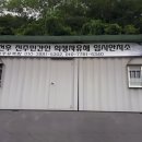 한국전쟁 진주지역 이미지