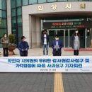 화성사회적경제네트워크 이미지