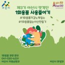 뚜레쥬르 탕정점 | [탕정 맛집] 가성비 닭칼국수 추천👍 “언양닭칼국수 탕정역점”
