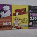 K팝 코인 노래연습장 네이버블로그