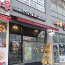 미소야새롬점 이미지
