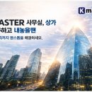 케이부동산공인중개사사무소 이미지