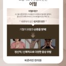 바른라인한의원 네이버블로그