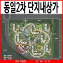 스위트단지내공인중개사사무소 이미지