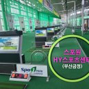 거산스포츠센터 이미지