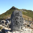 한마음산악회 정기산행 -- 광주 무등산 25.11.09. 이미지