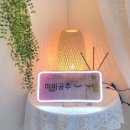 속눈썹공주 - 도봉구 해등로26길 7 | 속눈썹공주