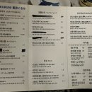 도쿄 쿠루미 이미지