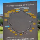 구루미그린 - 강남구 도산대로8길 18-9 | 전북 고창 가볼만한곳 드라마 촬영지 고창읍성 대나무숲 맹종죽림