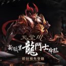 게임M소프트 이미지