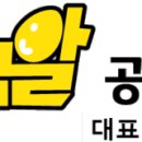 황금준 공인중개사사무소 이미지