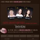 24시온헤어 인벤
