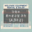 100세동안 춘천점 이미지