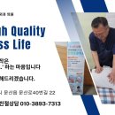 문산서울정형외과의원 이미지