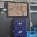 수영식당 이미지
