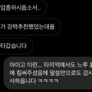 느루피트니스 이미지