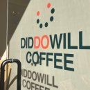 디뚜윌(DIDDOWILL) | [공주대 카페] 신관동 카페 디뚜윌(DIDDOWILL) | 내돈내산 후기