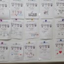 화성매송초등학교 이미지